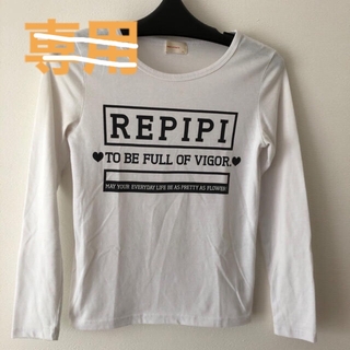 レピピアルマリオ(repipi armario)のrepipi armario  長袖Tシャツ S(Tシャツ/カットソー)
