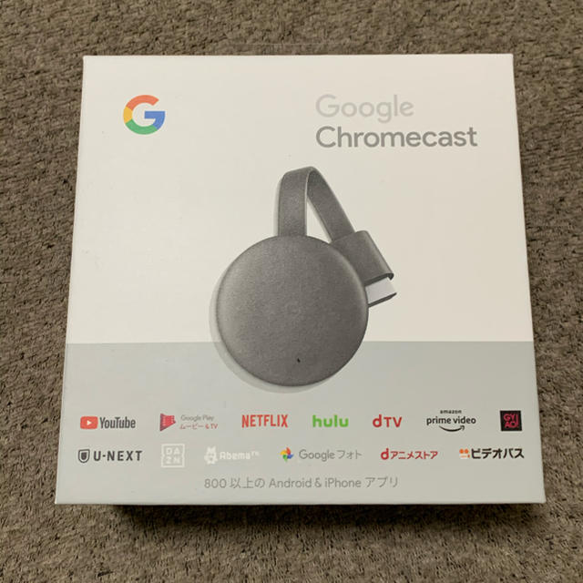 Google Chromecast 第3世代　2K対応 スマホ/家電/カメラのテレビ/映像機器(映像用ケーブル)の商品写真