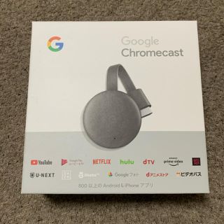 Google Chromecast 第3世代　2K対応(映像用ケーブル)