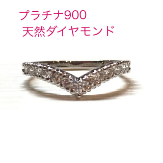 じゅん様専用❣️天然ダイヤモンド0.26ctリングV字✨美品(リング(指輪))