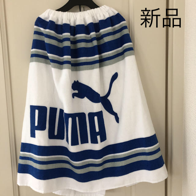 PUMA(プーマ)の新品　プーマ　ラップタオル　60cm インテリア/住まい/日用品の日用品/生活雑貨/旅行(タオル/バス用品)の商品写真