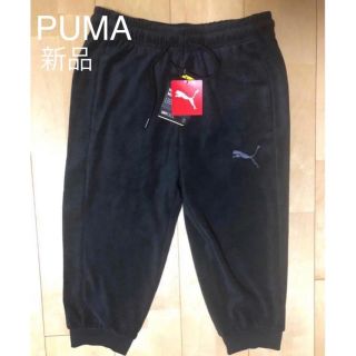 プーマ(PUMA)のプーマ PUMA メンズ 3/4丈 パイル パンツ パイル生地 ブラック 黒(ハーフパンツ)
