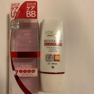 ロレアルパリ(L'Oreal Paris)のリバイタリフトUVブロックBB L’ORÉAL(BBクリーム)