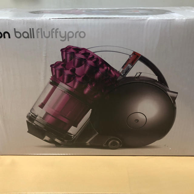 【2年保証】Ball Fluffypro サイクロン式掃除機 CY24MHPRO