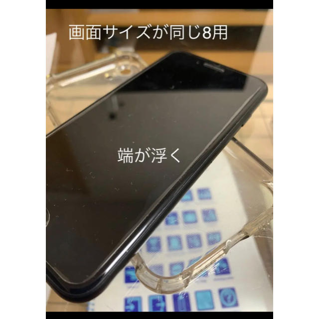 3枚セット スマホ/家電/カメラのスマホアクセサリー(保護フィルム)の商品写真