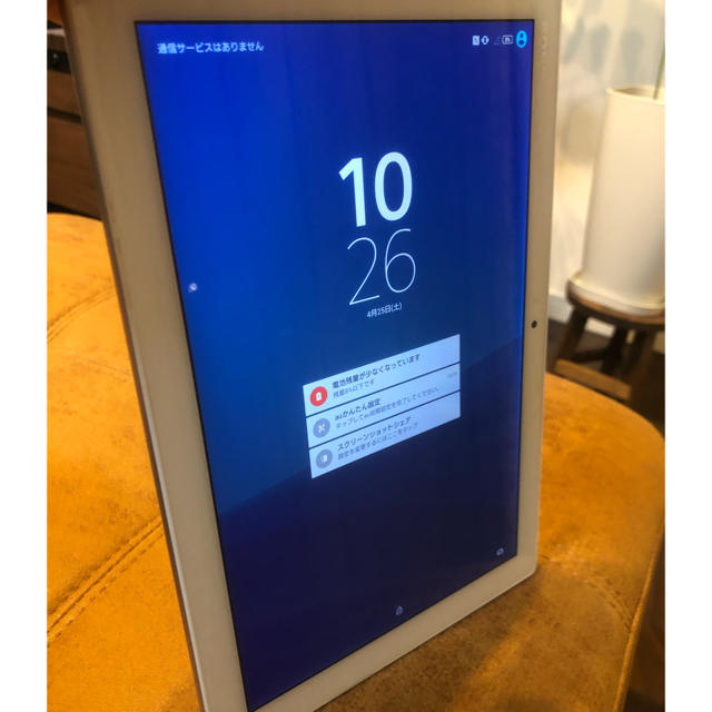 SONY Xperia Z4 tablet SOT31