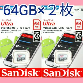 サンディスク(SanDisk)の2枚セット サンディスク microSDカード 64GB(その他)