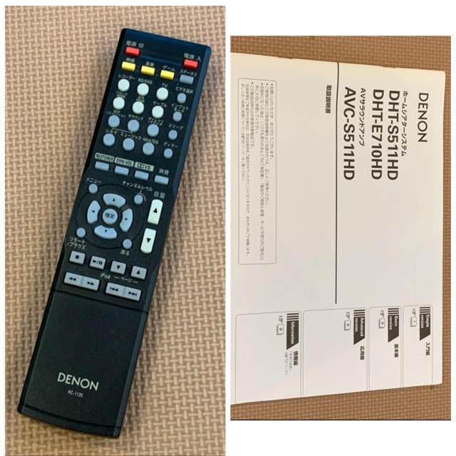 tomcさん専用 DENON AVサラウンドシステム DHT-S511HD