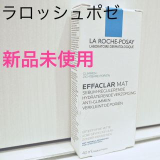 ラロッシュポゼ(LA ROCHE-POSAY)のラロッシュポゼ  エファクラマット(フェイスクリーム)