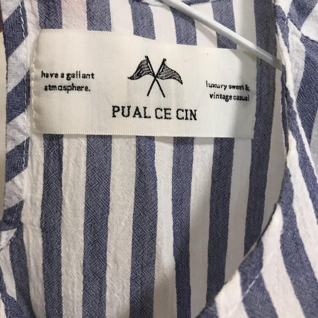 pual ce cin(ピュアルセシン)のピュアルセシン　ストライプブラウス　袖フリル レディースのトップス(シャツ/ブラウス(半袖/袖なし))の商品写真