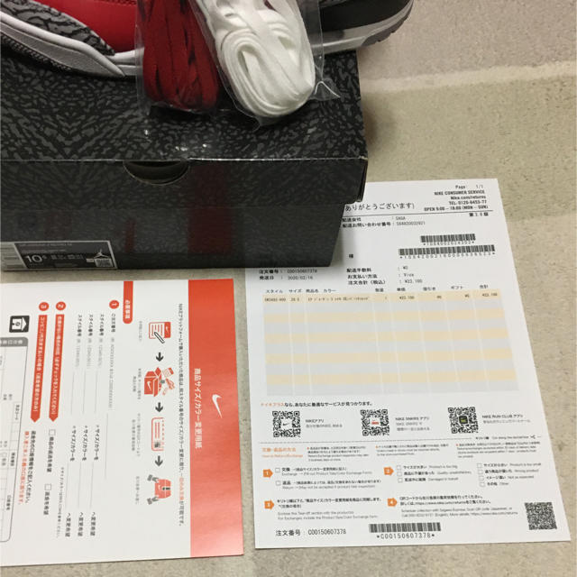 AIR JORDAN 3 RETRO SE  28.5cm