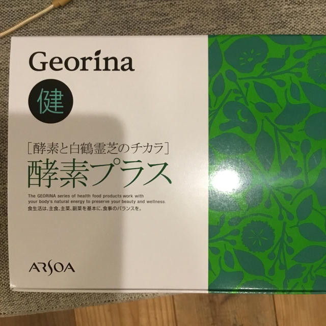 酵素プラス90袋とメイクオフ120g 新品　酵素プラス10袋プレゼント