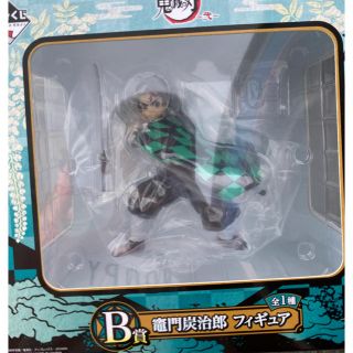 バンダイ(BANDAI)の鬼滅の刃 一番くじ 竈炭治郎 B賞  冨岡義勇I賞(キャラクターグッズ)