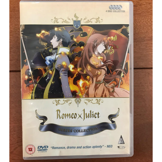 アニメ ロミオ×ジュリエット DVD BOX(全話) UK版