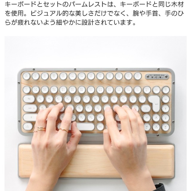 AZIO 日本特製版Bluetoothレトロクラシックキーボードオレンジバッテリー