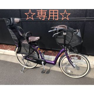 ブリヂストン(BRIDGESTONE)の専用☆ブリヂストンアンジェリーノポッシュ3人乗り自転車AngelinoPOSH(自転車本体)