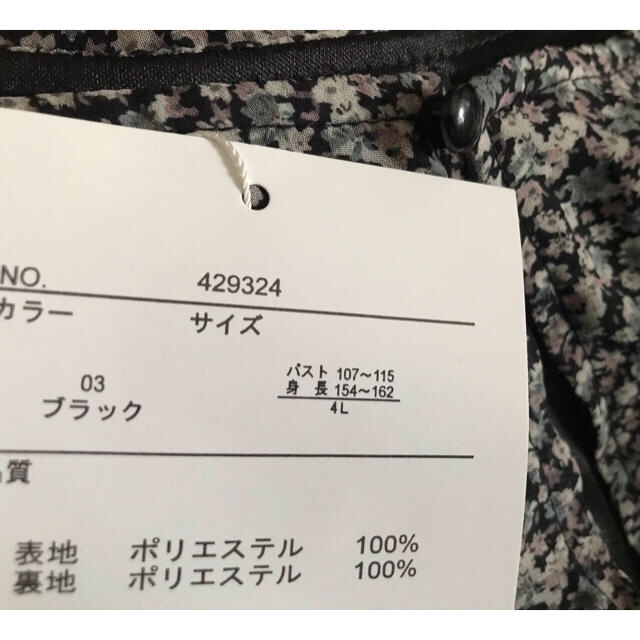 くみ様専用★ 3枚セット レディースのワンピース(ひざ丈ワンピース)の商品写真