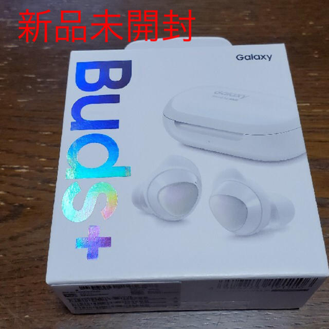 ⭐️GALAXY buds+ ホワイト