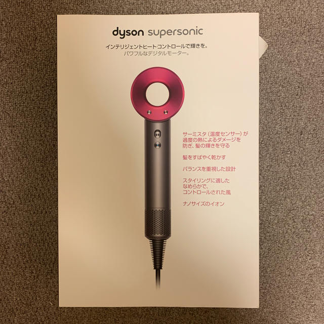 Dyson(ダイソン)のダイソン　ヘアードライヤー　dyson HD01 スマホ/家電/カメラの美容/健康(ドライヤー)の商品写真