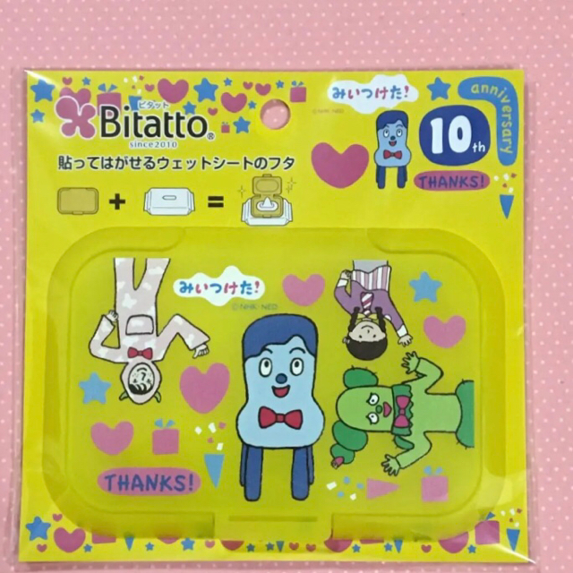 あやじゅ様 専用です キッズ/ベビー/マタニティのおむつ/トイレ用品(その他)の商品写真