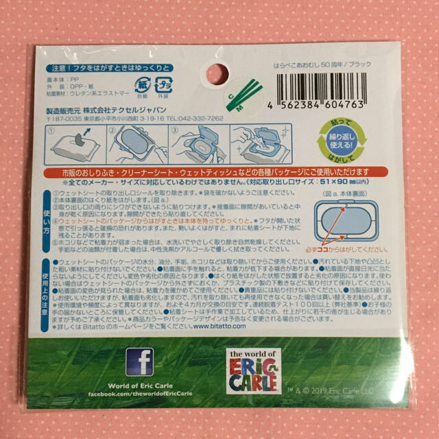 あやじゅ様 専用です キッズ/ベビー/マタニティのおむつ/トイレ用品(その他)の商品写真