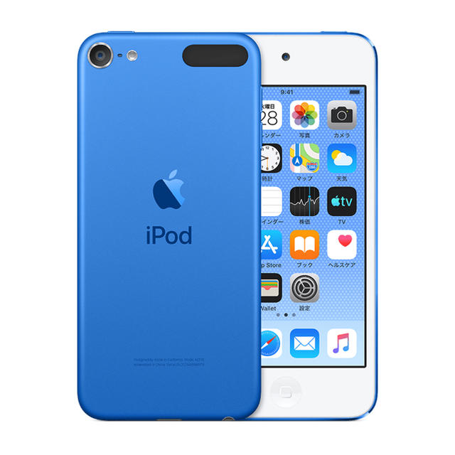 iPod touch(アイポッドタッチ)の【ねぼすけ様専用】ipod touch 第6世代　64GB BLUE スマホ/家電/カメラのスマホ/家電/カメラ その他(その他)の商品写真