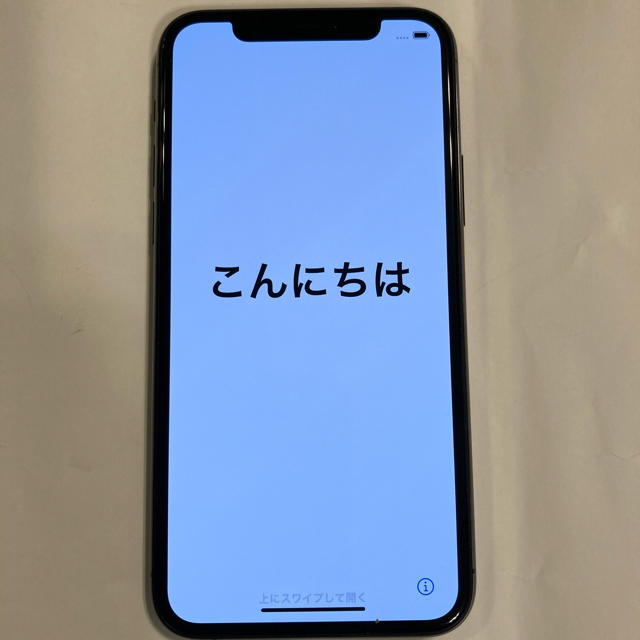 iPhone 11 pro 256GB SIM freeスマホ/家電/カメラ