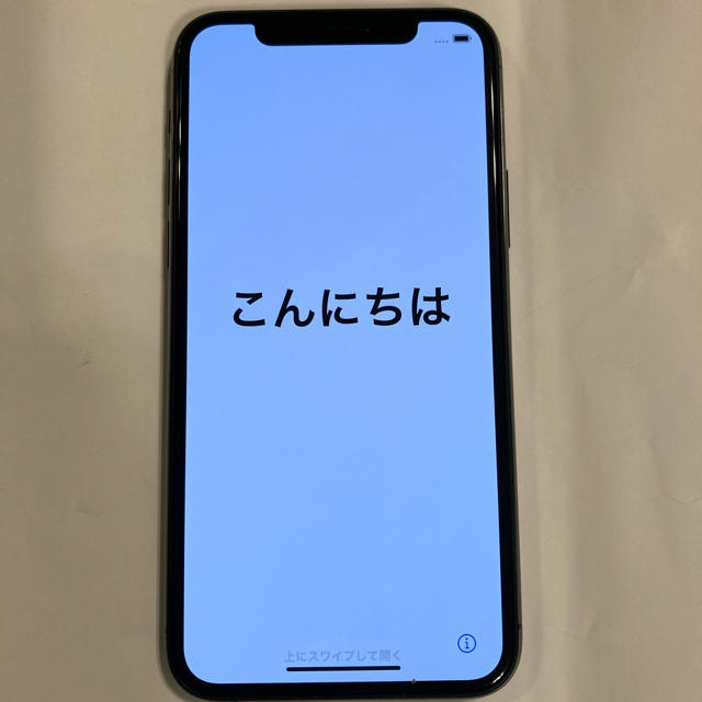 雪さん　専用　iPhone Xs 256 GB SIMフリー　残債なし  美品