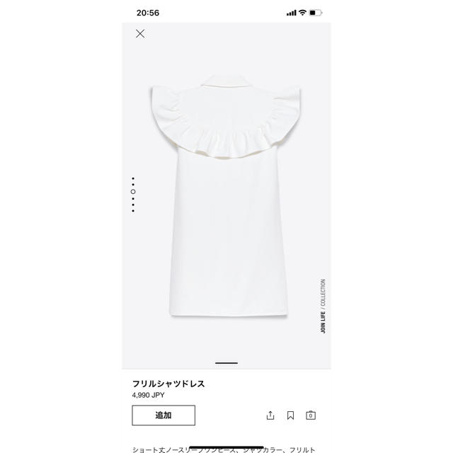 ZARA(ザラ)のフリルシャツワンピース　ZARA  レディースのワンピース(ひざ丈ワンピース)の商品写真