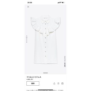 ザラ(ZARA)のフリルシャツワンピース　ZARA (ひざ丈ワンピース)