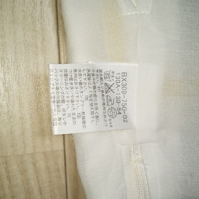 BURBERRY(バーバリー)のバーバリー セットアップ 120 130 キッズ/ベビー/マタニティのキッズ服女の子用(90cm~)(その他)の商品写真