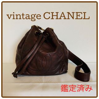 シャネル(CHANEL)のvintage CHANEL♪巾着ショルダーバッグ♪茶(ショルダーバッグ)