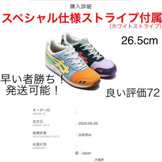 アトモス(atmos)のスペシャル仕様　ASICS x SeanWotherspoon x atmos(スニーカー)