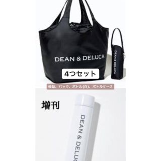 ディーンアンドデルーカ(DEAN & DELUCA)のホワイトラストです　グロー8月号　4点セット　かごエコバック　水筒(エコバッグ)