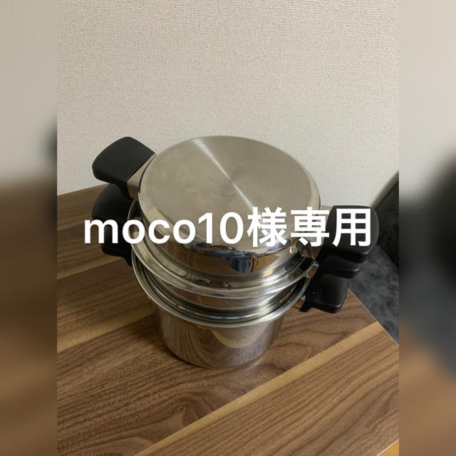 の取扱ショップ一覧 【moco10様専用】Amway 4Lシチューパンセット