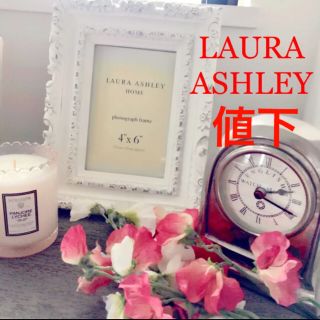 ローラアシュレイ(LAURA ASHLEY)の値下★ローラアシュレイ LAURA ASHLEY クラシック フォトフレーム(フォトフレーム)