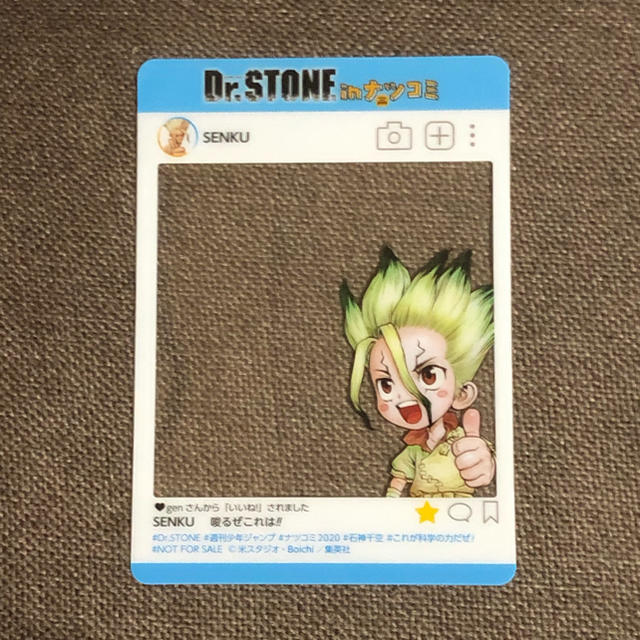 Dr.STONE SENKU SNS風カード エンタメ/ホビーの漫画(少年漫画)の商品写真