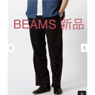 ビームス(BEAMS)のBEAMS 1プリーツワイドスラックス(スラックス)