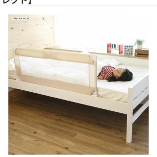 カトージ(KATOJI)の新品未使用⭐︎KATOJIベッドカード(ベビーフェンス/ゲート)