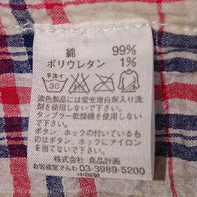 MUJI (無印良品)(ムジルシリョウヒン)の☆古賀様専用☆ストール  無印良品 レディースのファッション小物(マフラー/ショール)の商品写真