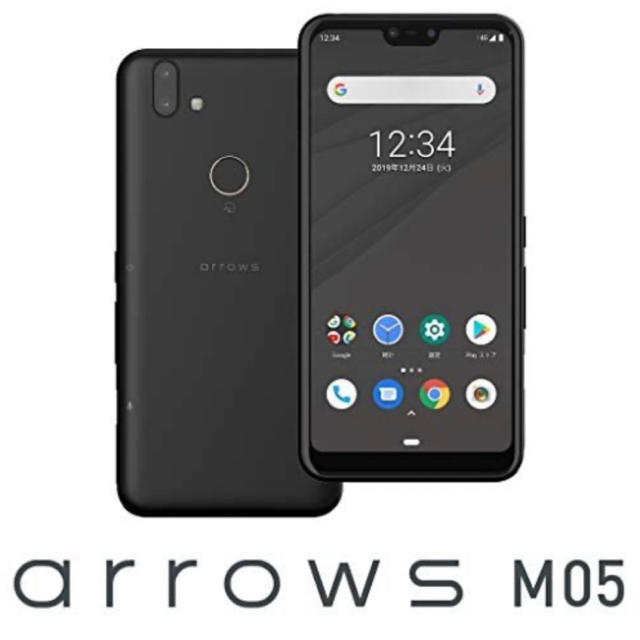 新品 富士通 Arrows M05 ブラック SIMフリー