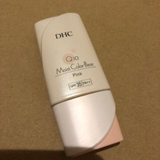 ディーエイチシー(DHC)のDHC Q10 モイストカラーベース(化粧下地)