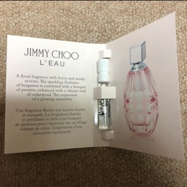 JIMMY CHOO(ジミーチュウ)のジミーチュウ　香水サンプル コスメ/美容の香水(香水(女性用))の商品写真