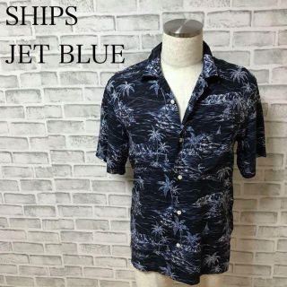 シップスジェットブルー(SHIPS JET BLUE)の【レインメーカー様】シップスジェットブルー ネイビー 日本製 アロハシャツ 半袖(シャツ)