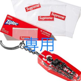 シュプリーム(Supreme)の☆aaa様専用ページ☆(その他)