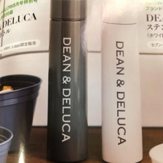 ディーンアンドデルーカ(DEAN & DELUCA)の【GLOW8月号】DEAN&DELUCA  ステンレスボトル白、グレー2本セット(弁当用品)