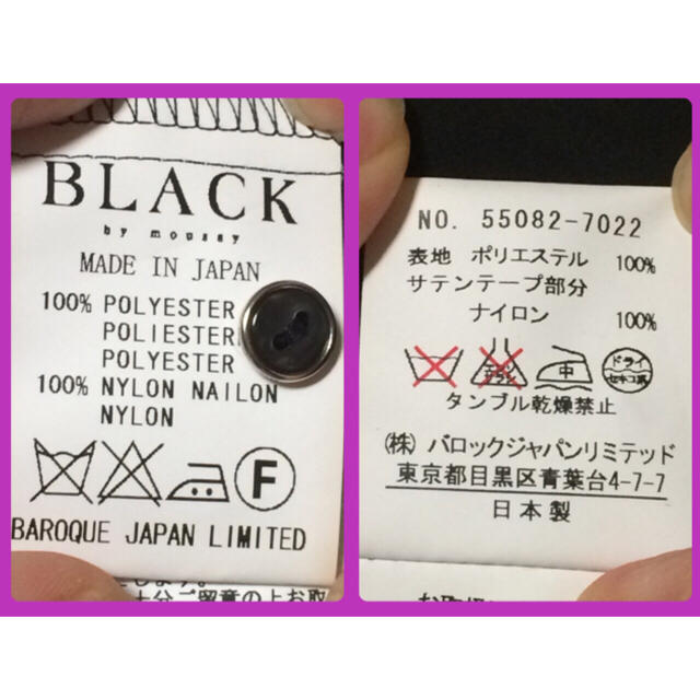 BLACK by moussy(ブラックバイマウジー)のほぼ未使用☆透け感アリ大人シャツ メンズのトップス(シャツ)の商品写真