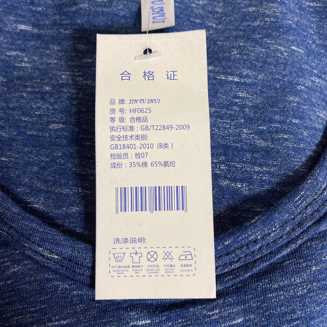 ZARA(ザラ)のプリント Tシャツ カットソー 半袖 メンズのトップス(Tシャツ/カットソー(半袖/袖なし))の商品写真