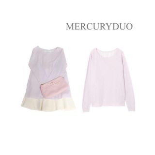 マーキュリーデュオ(MERCURYDUO)の今すぐ使える♡薄手ニット♡チュニック(ニット/セーター)