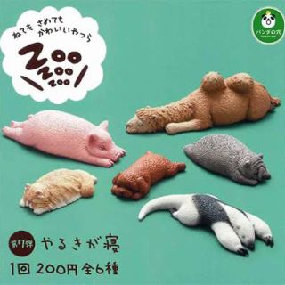 タカラトミーアーツ(T-ARTS)のパンダの穴　zoozoozooやるきが寝(その他)